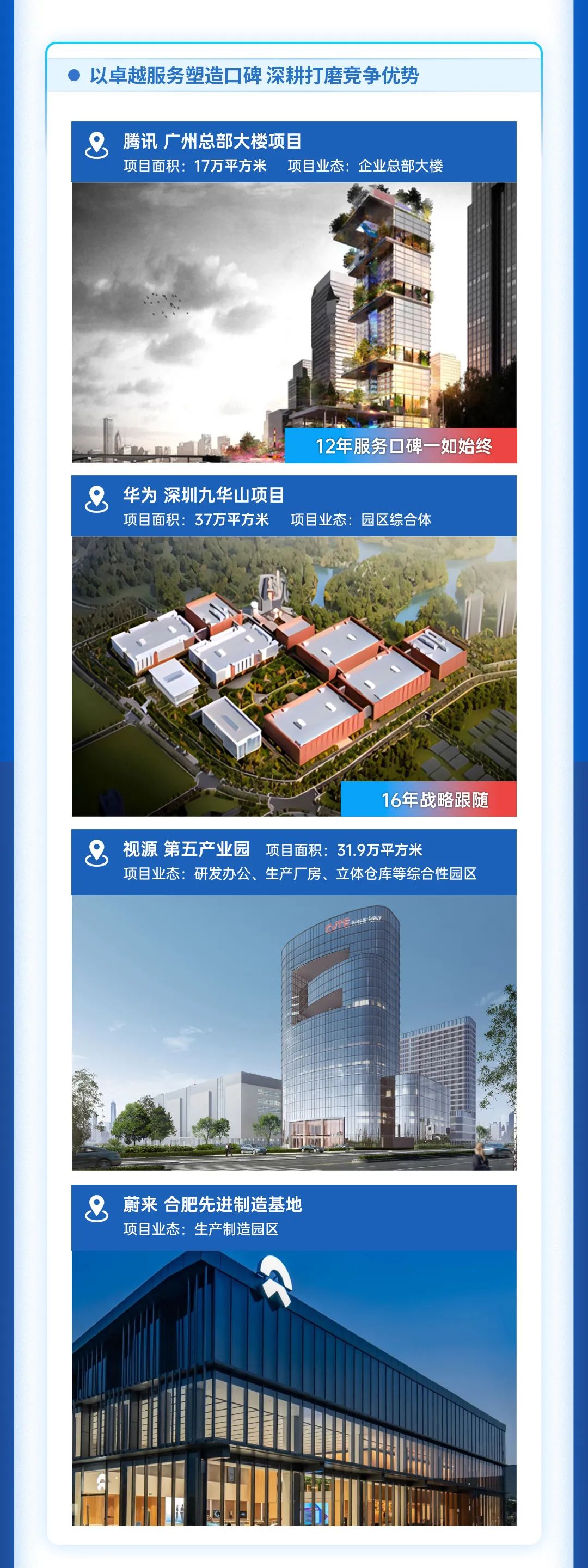 202309011349203733870