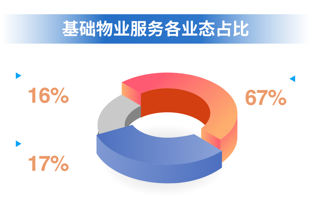 202309011354189736019