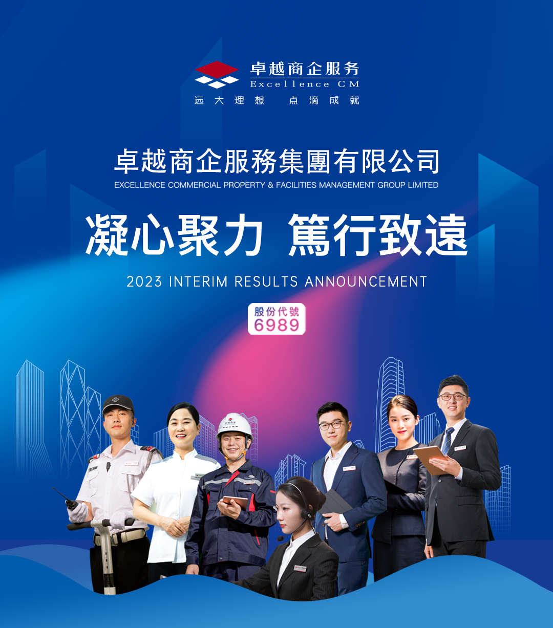 202309011354305517572