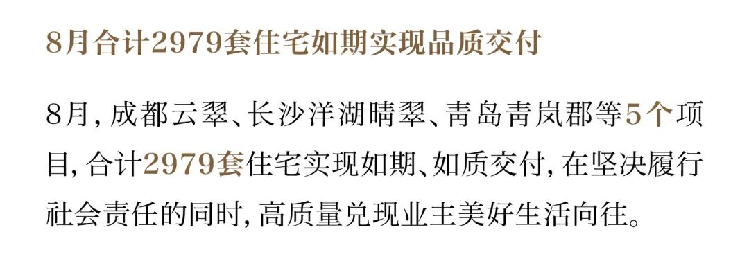 202309071620593296802