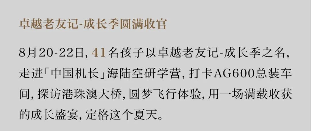 202309071621076838781