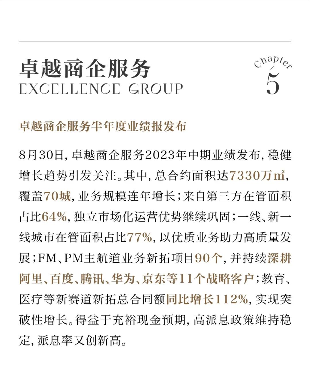 202309071621109117944