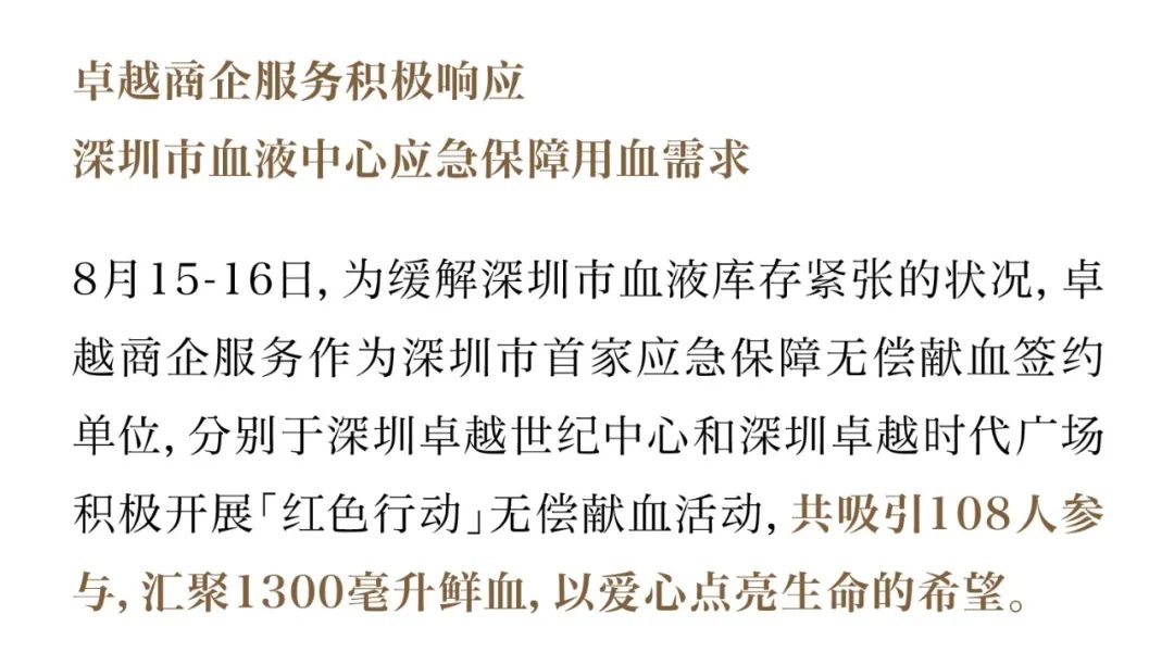 202309071621146774354