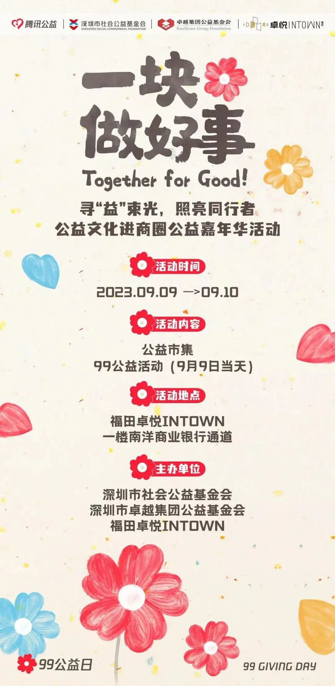 202309151725588386242