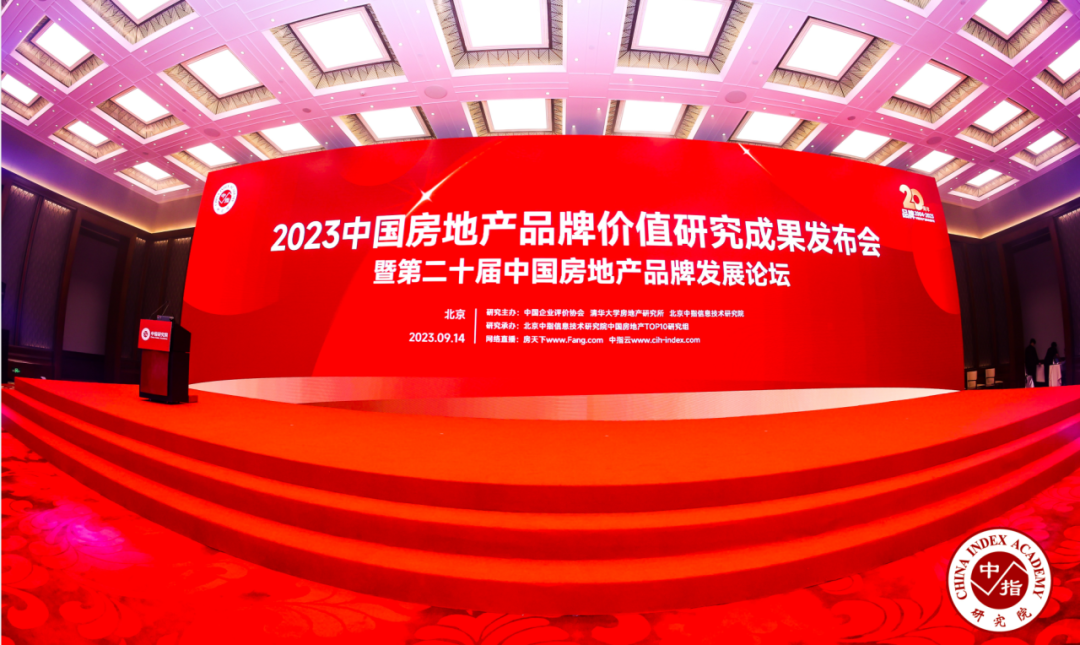 202309151745082629404