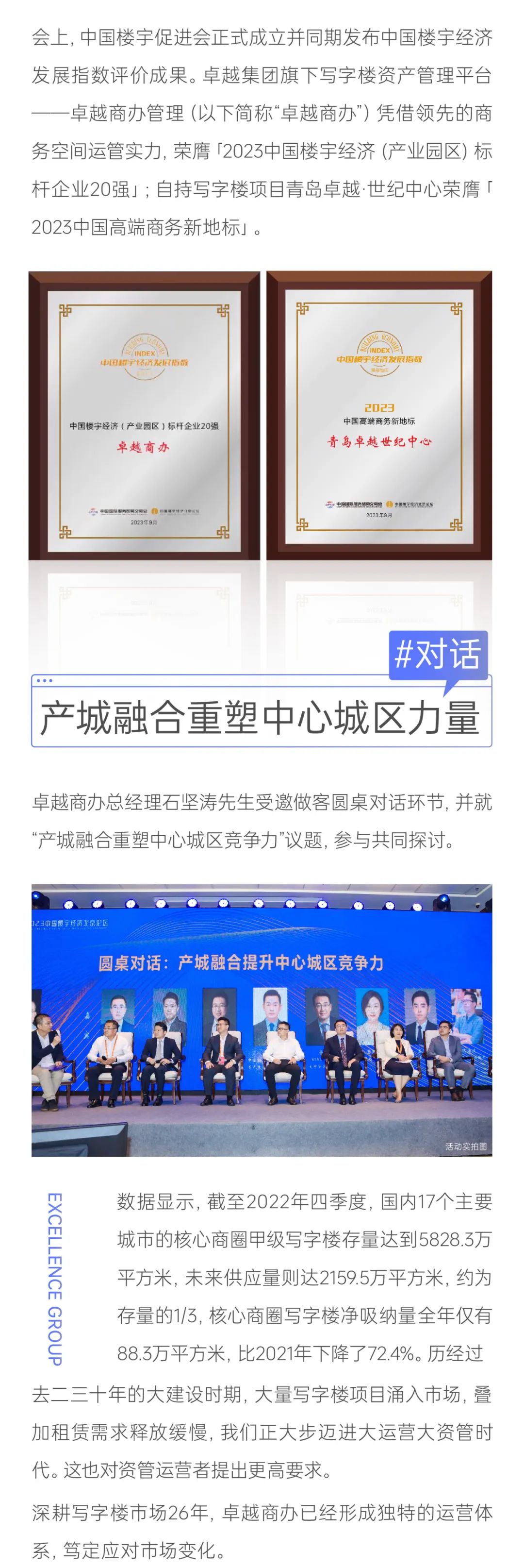 202309211515451539536