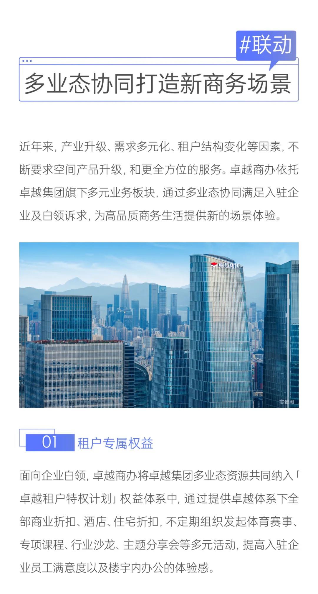 202309211515469854545