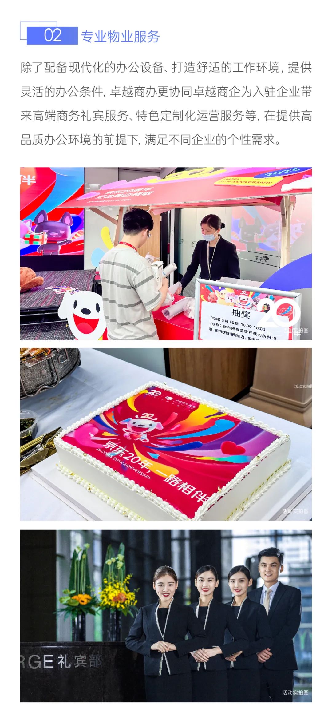 202309211515472510935