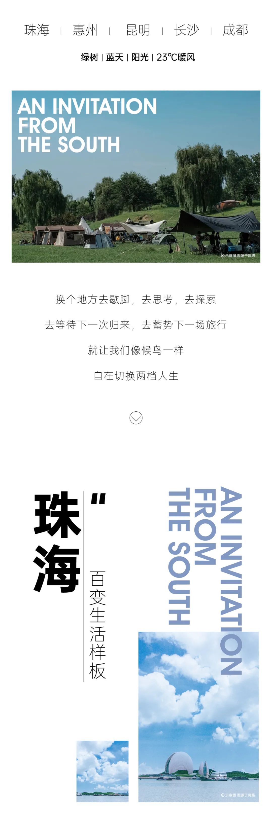 202309211518229076209