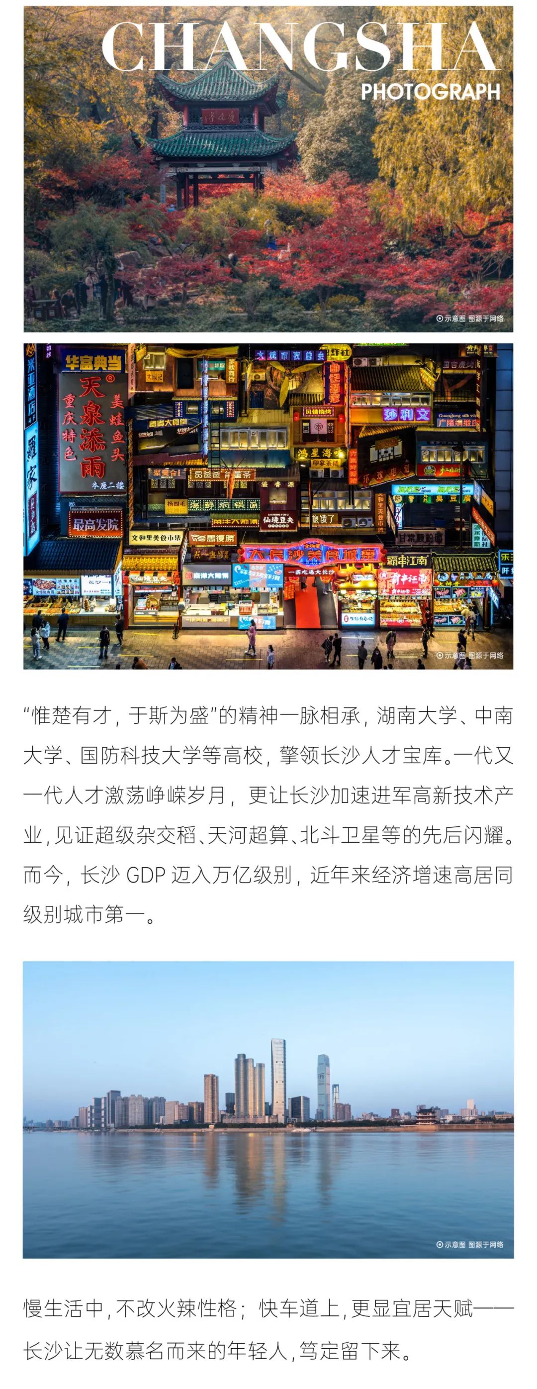 202309211518330170368