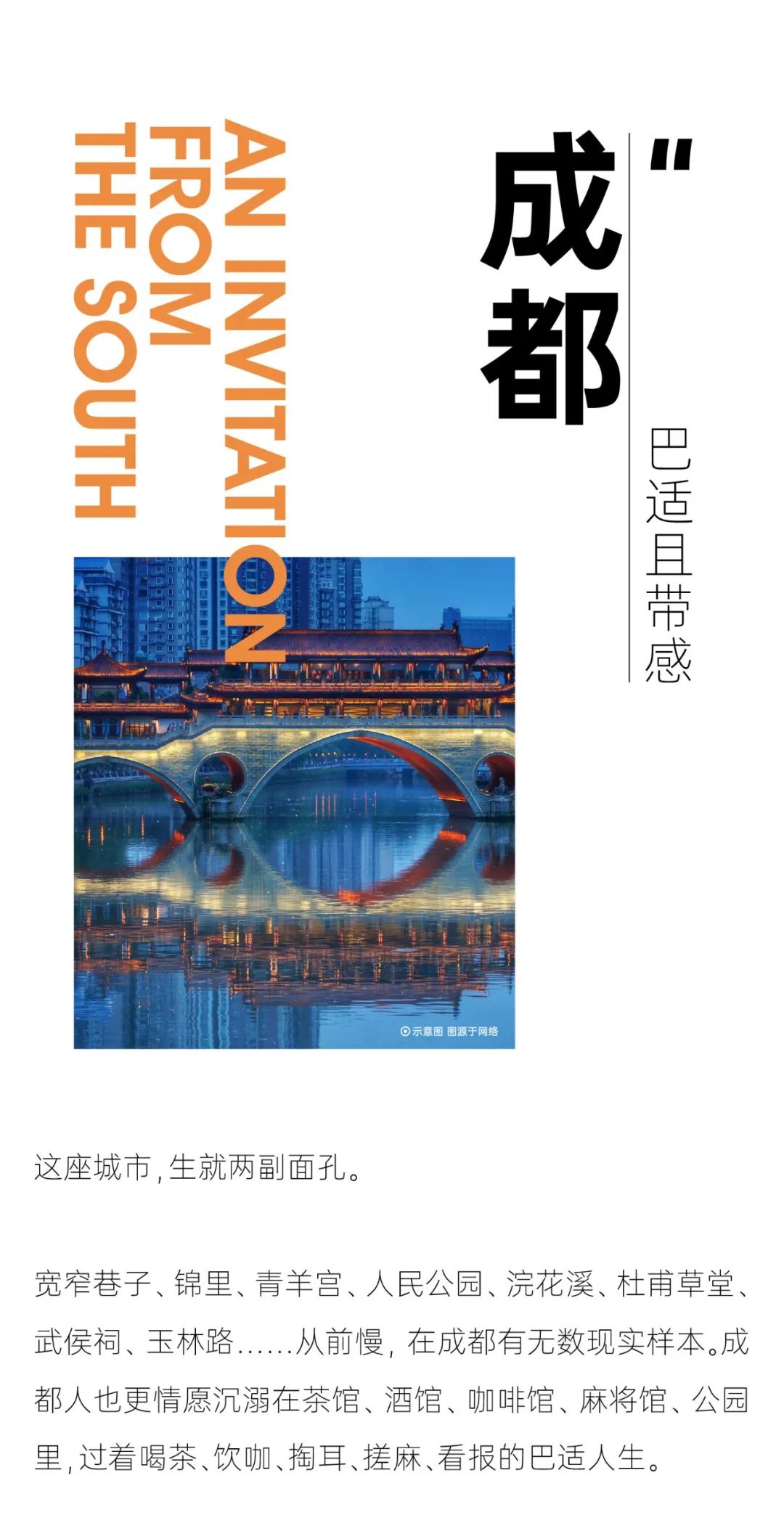 202309211518333139105