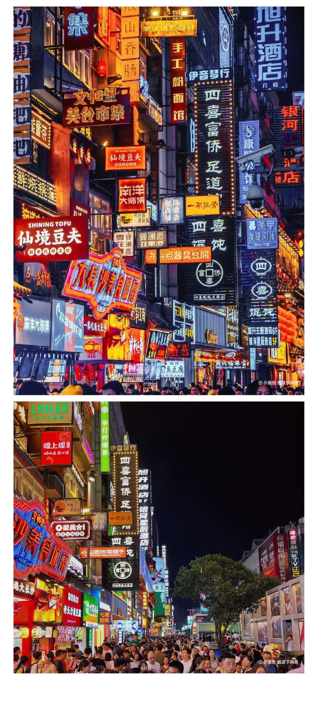 202309211518339233264