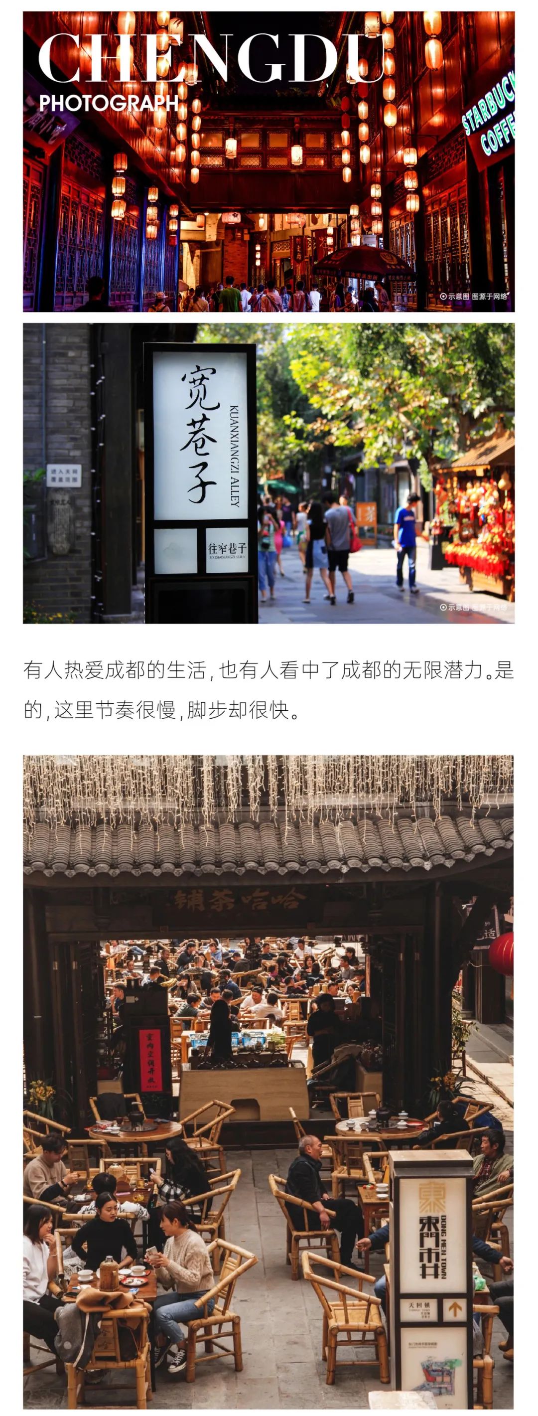 202309211518345014546