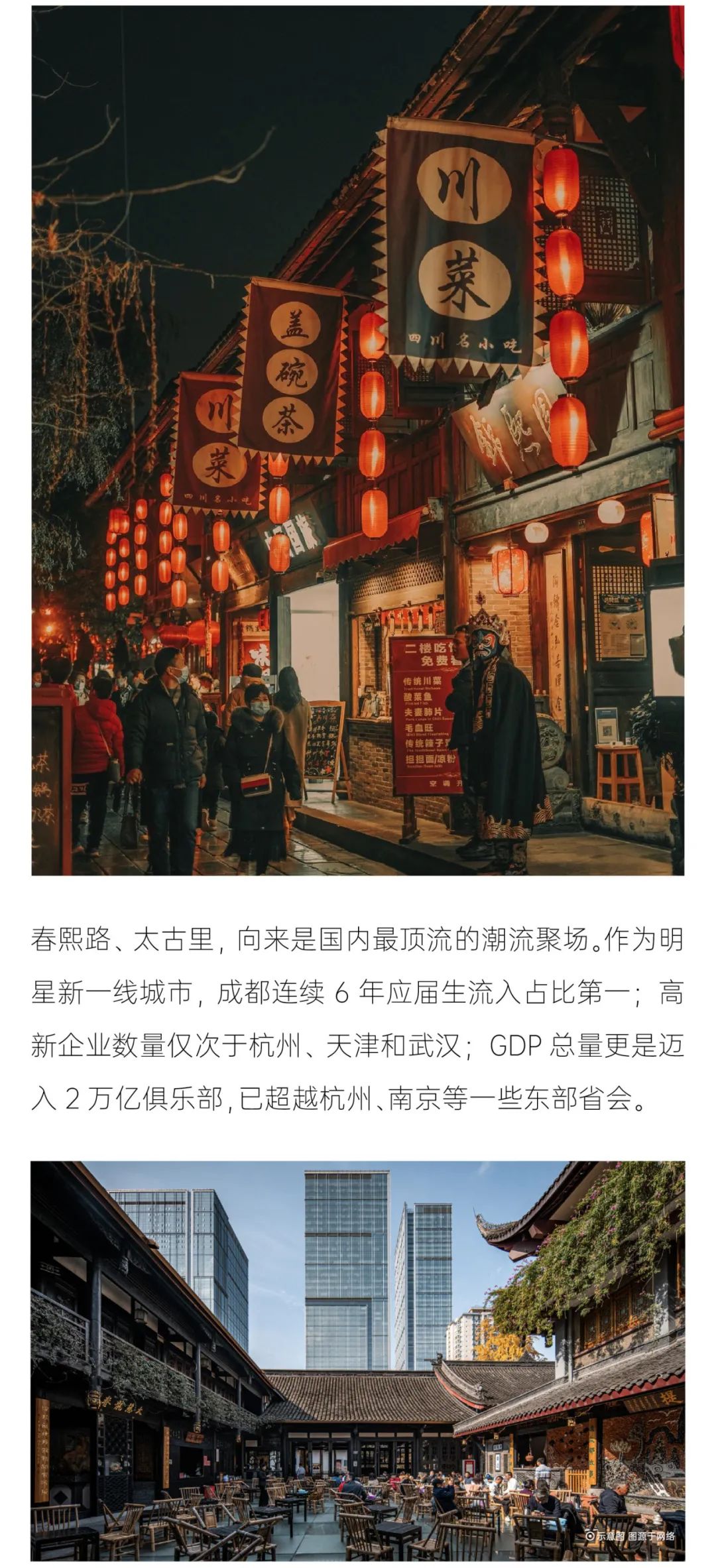 202309211518348295389