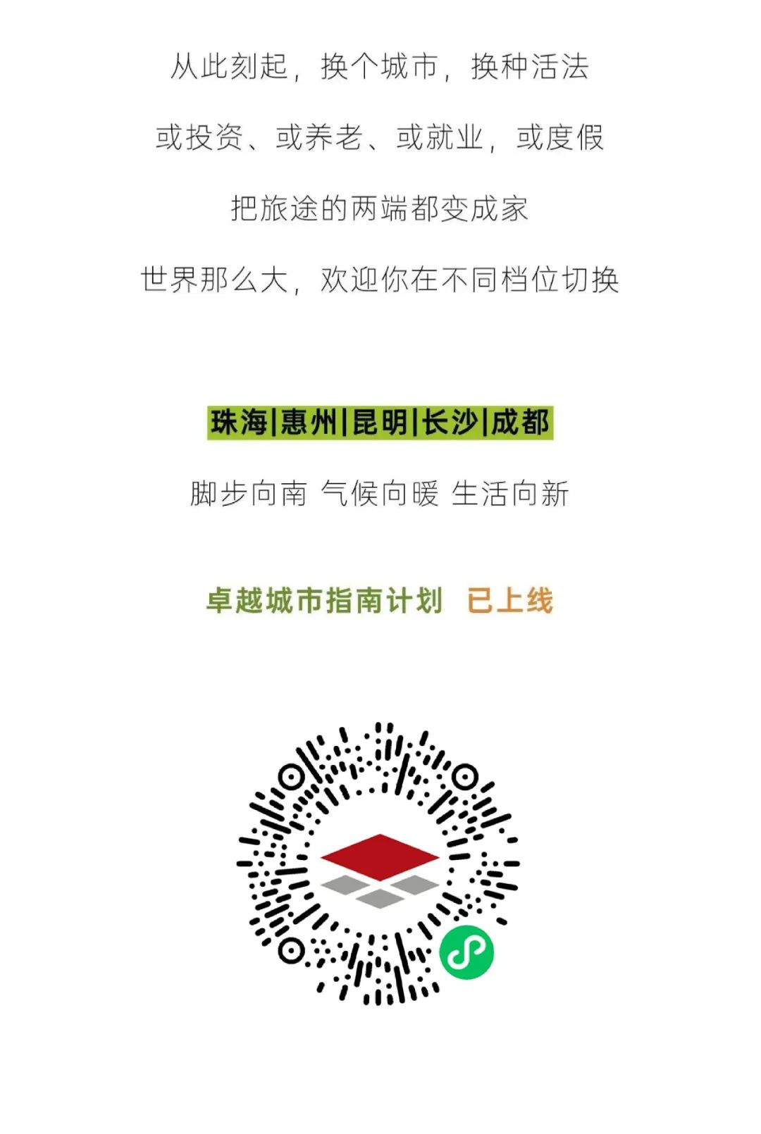 202309211518353295435