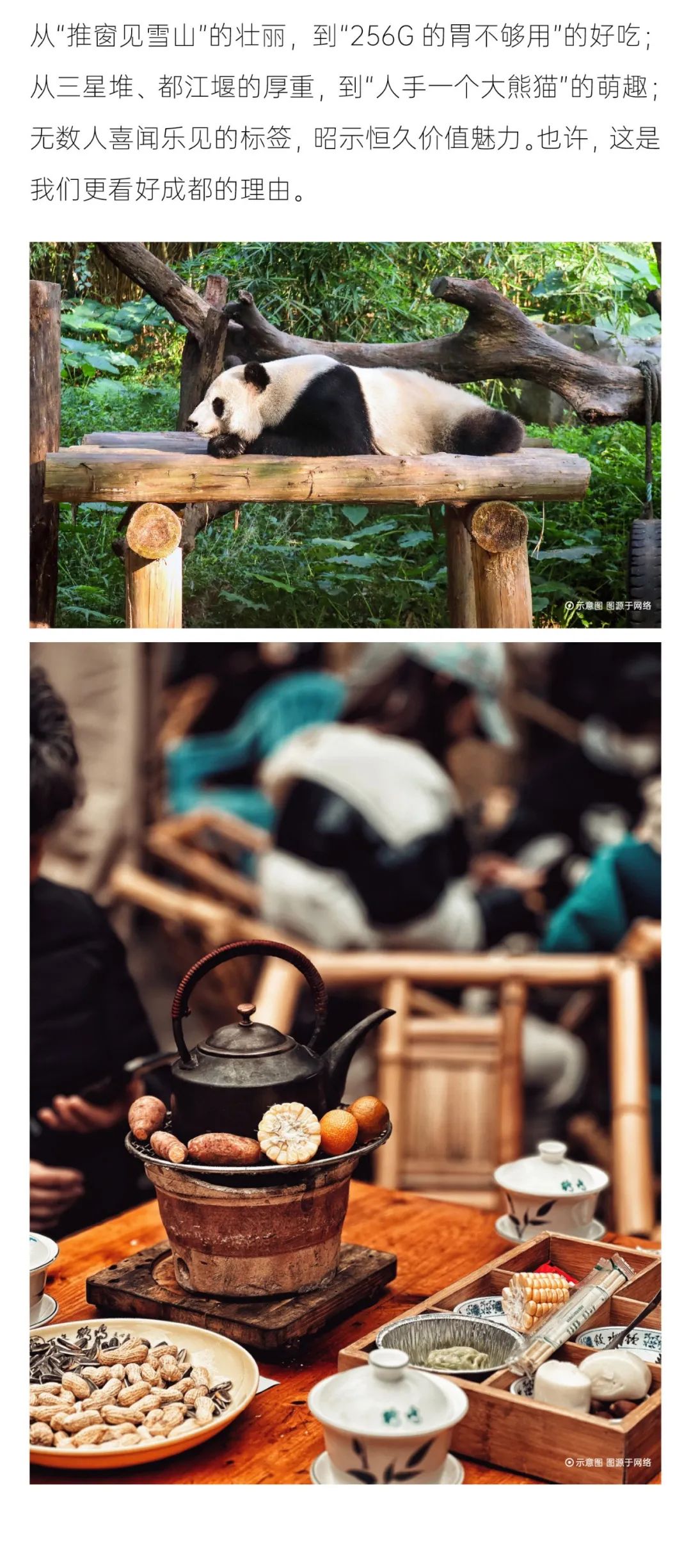 202309211518356889570