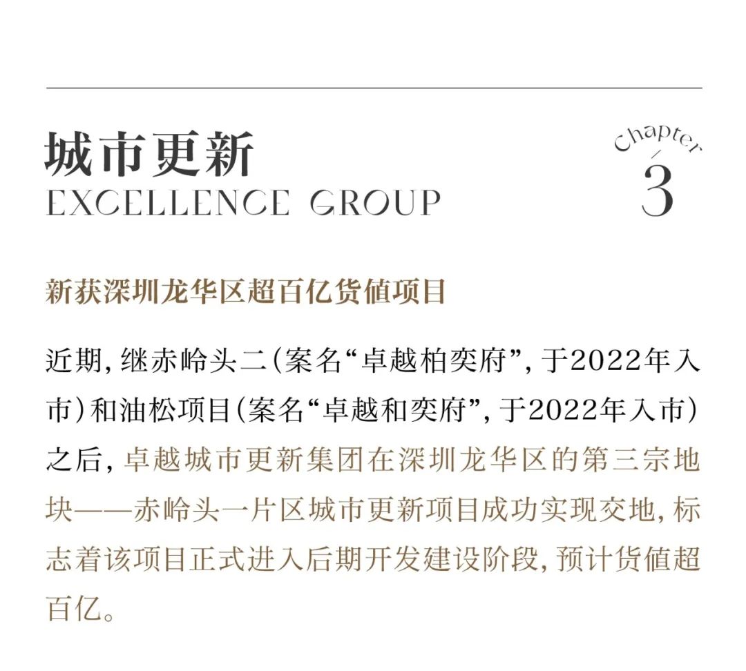 202310131144010780550