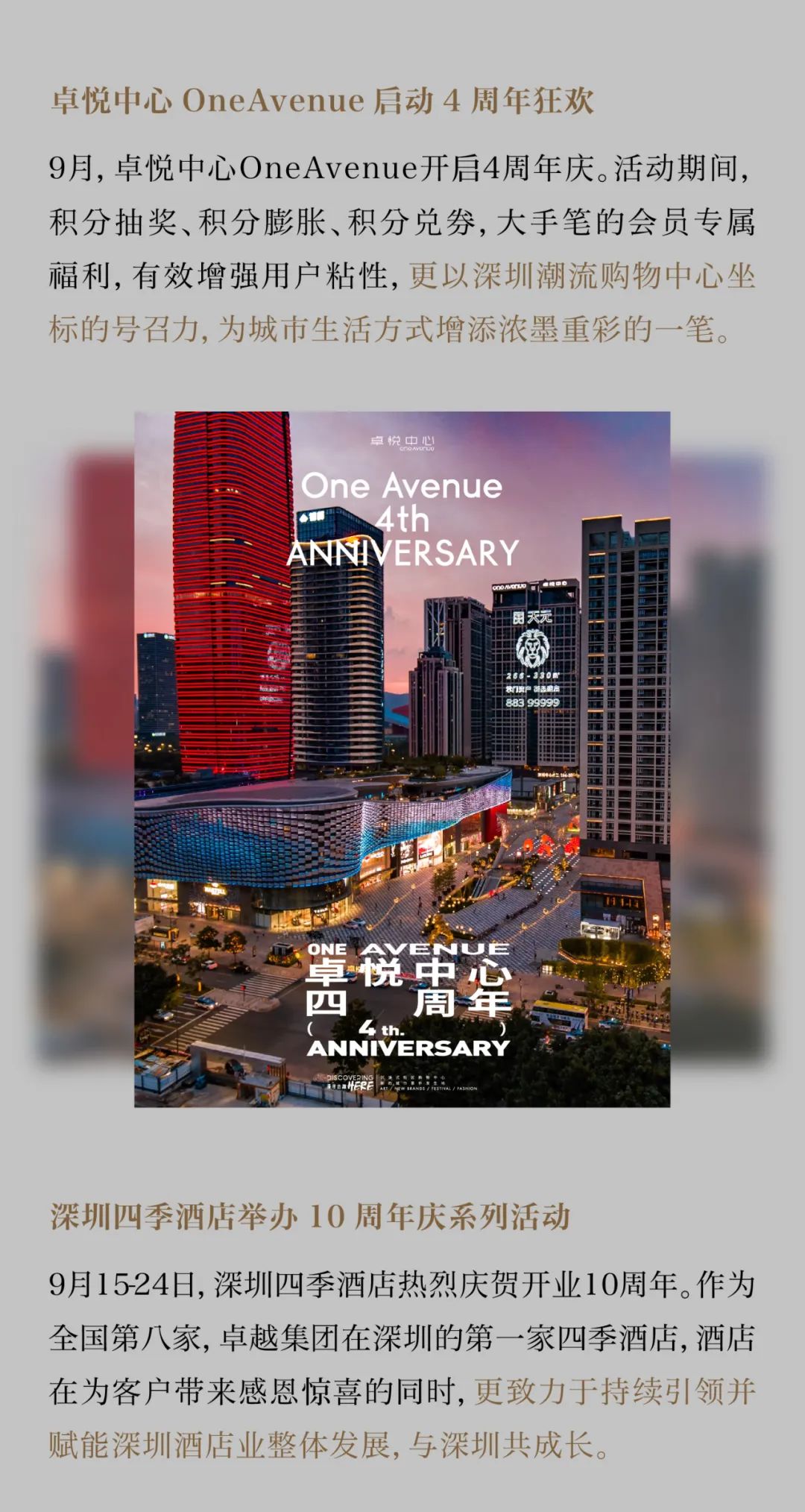 202310131144085468390