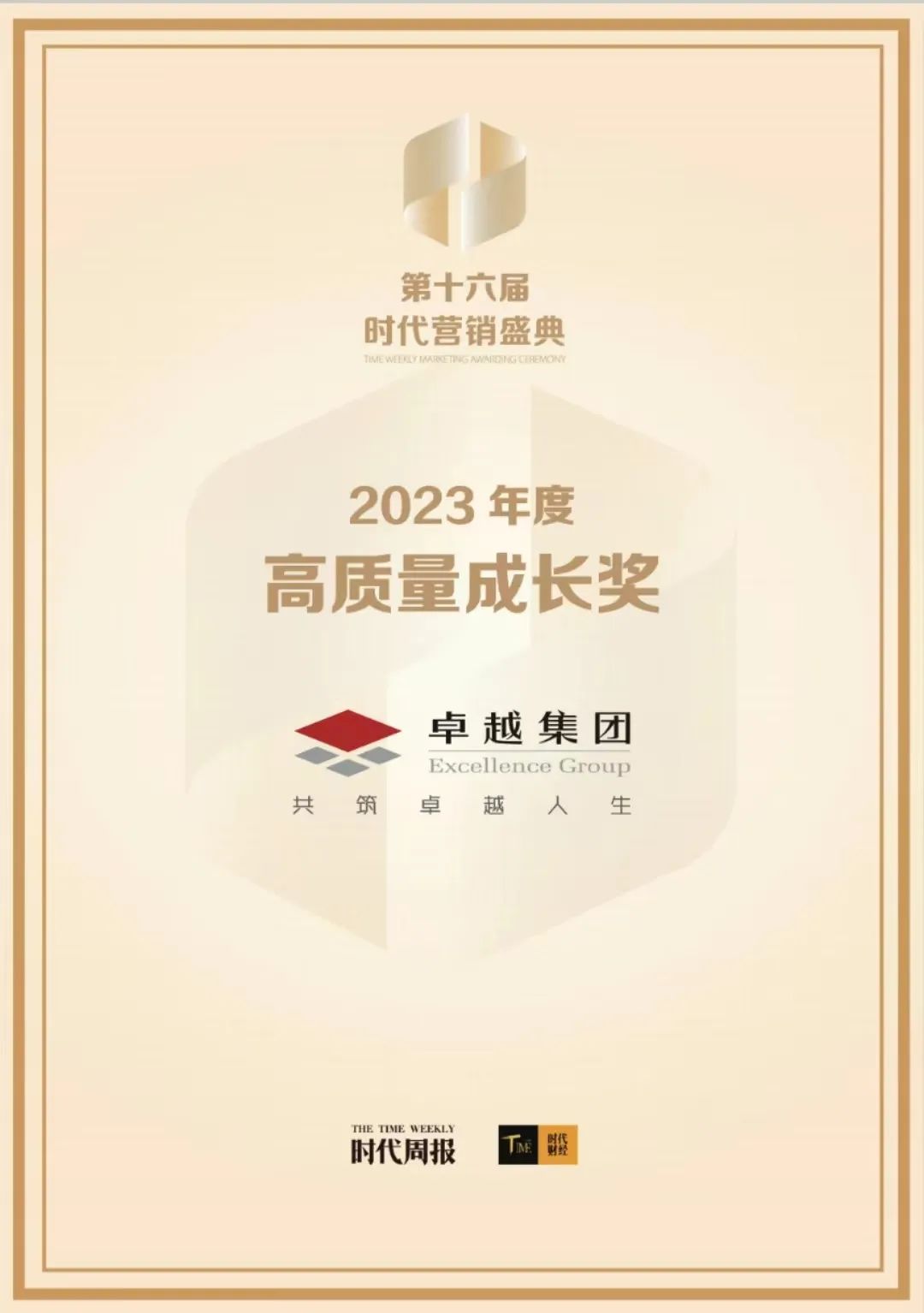 202311291725212595637