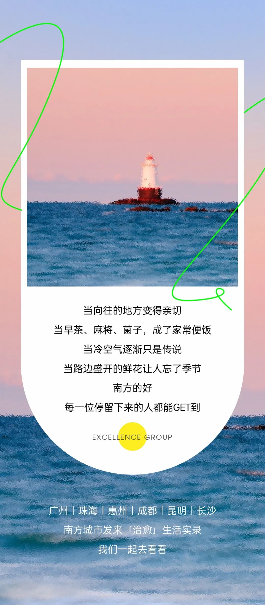 202311291731558860114