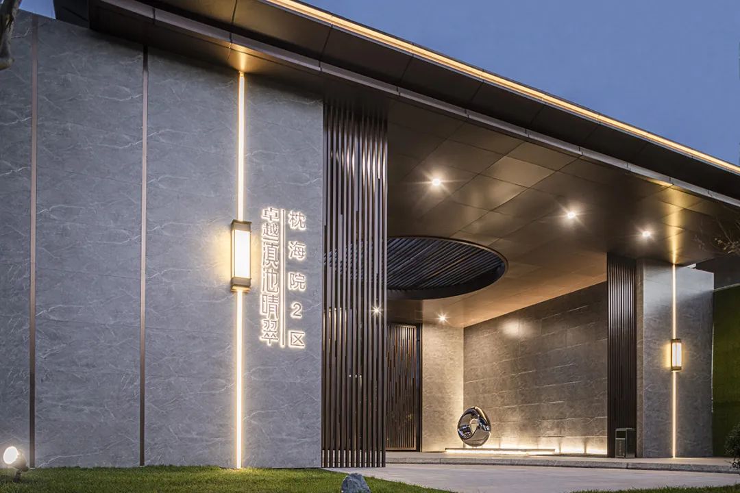 202311291732090266611