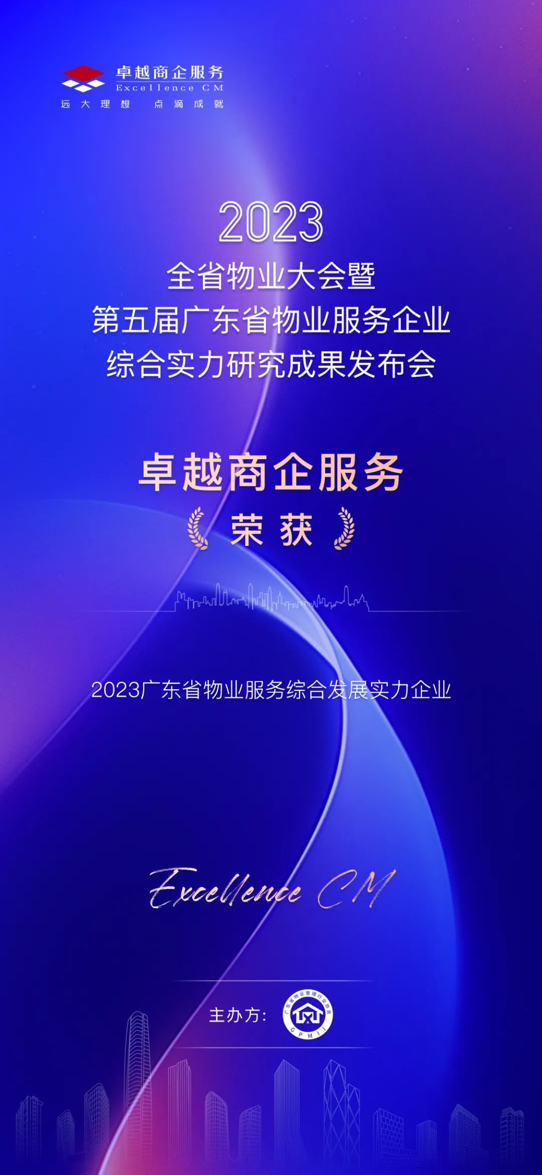 202312081142545017430