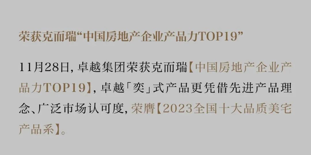 202312081157133355842