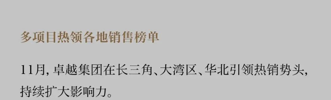 202312081157153825013