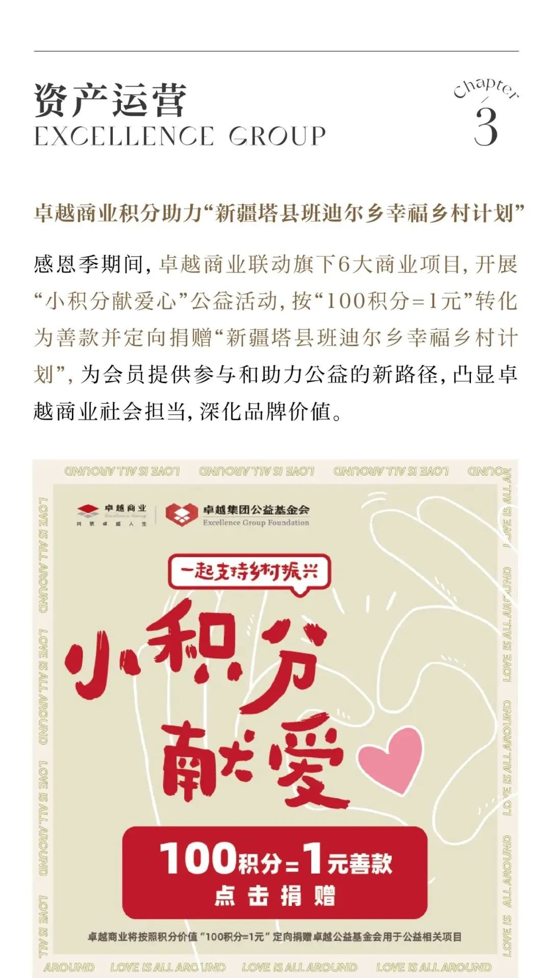 202312081157205856371