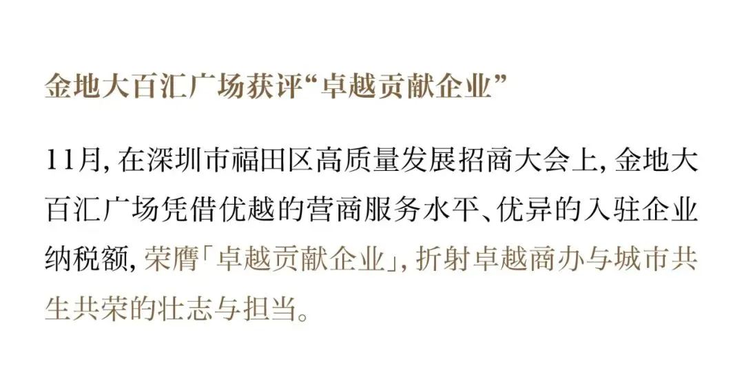 202312081157243355808