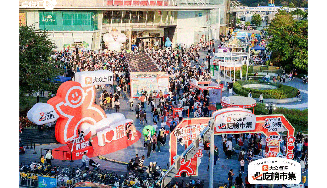 202312081157253980826