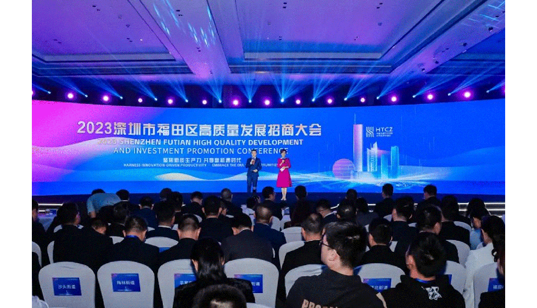 202312081157265699650