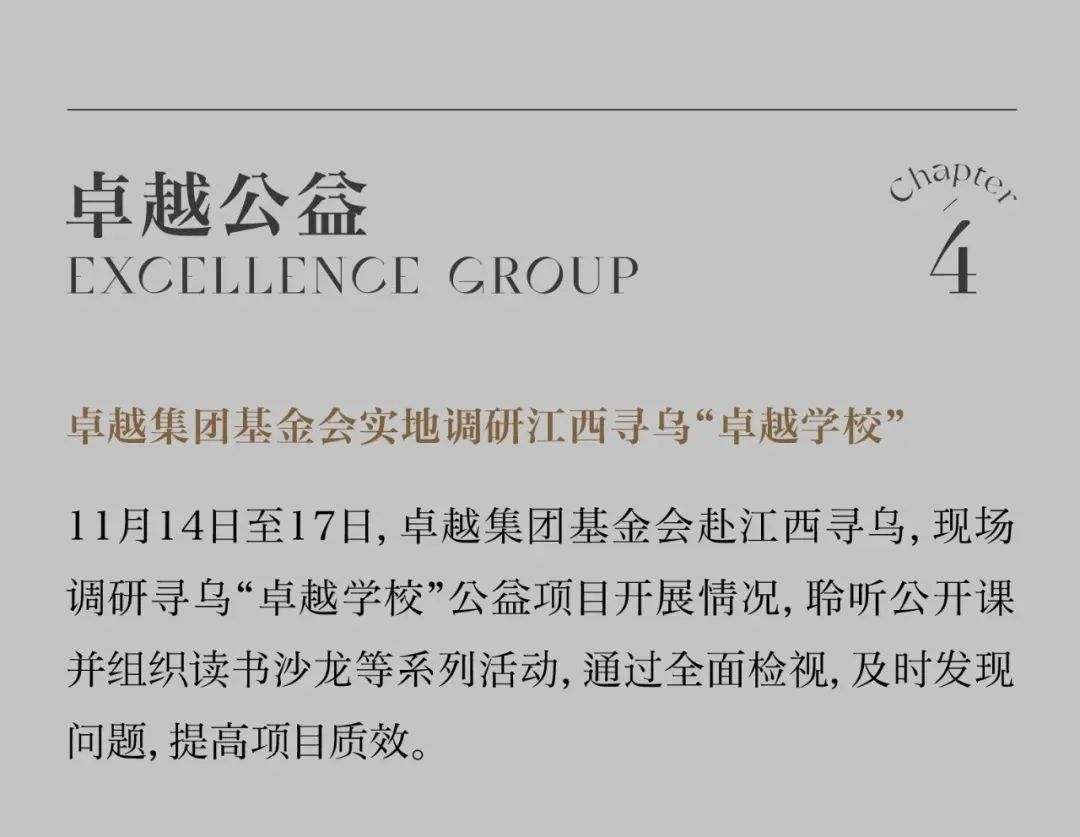 202312081157283355929