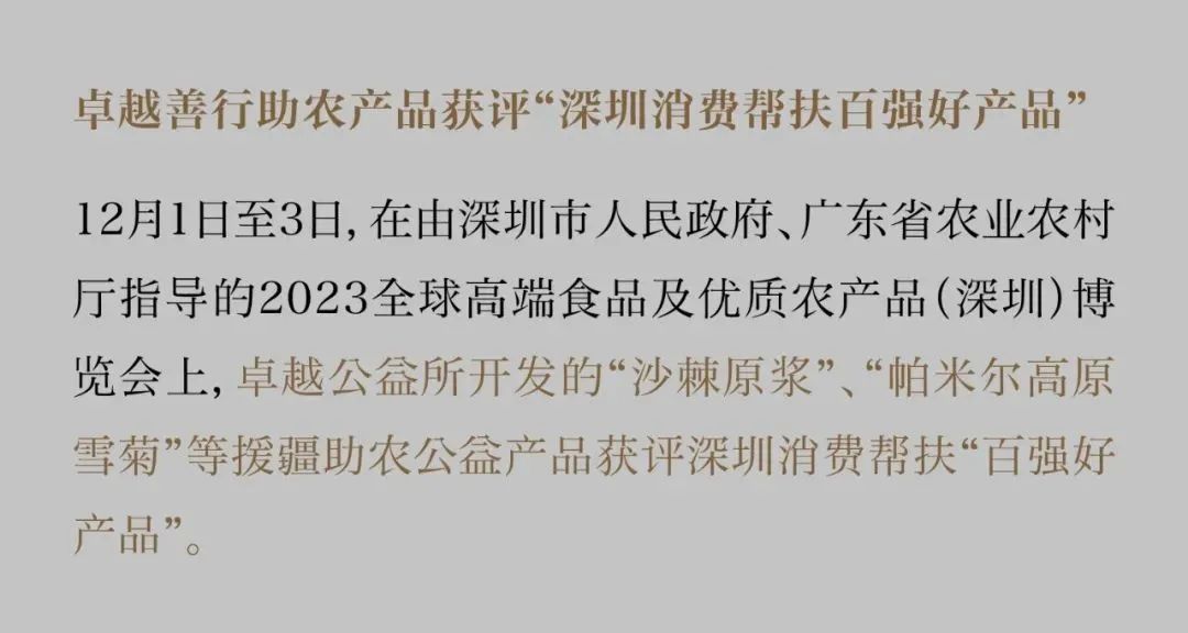 202312081157313199807