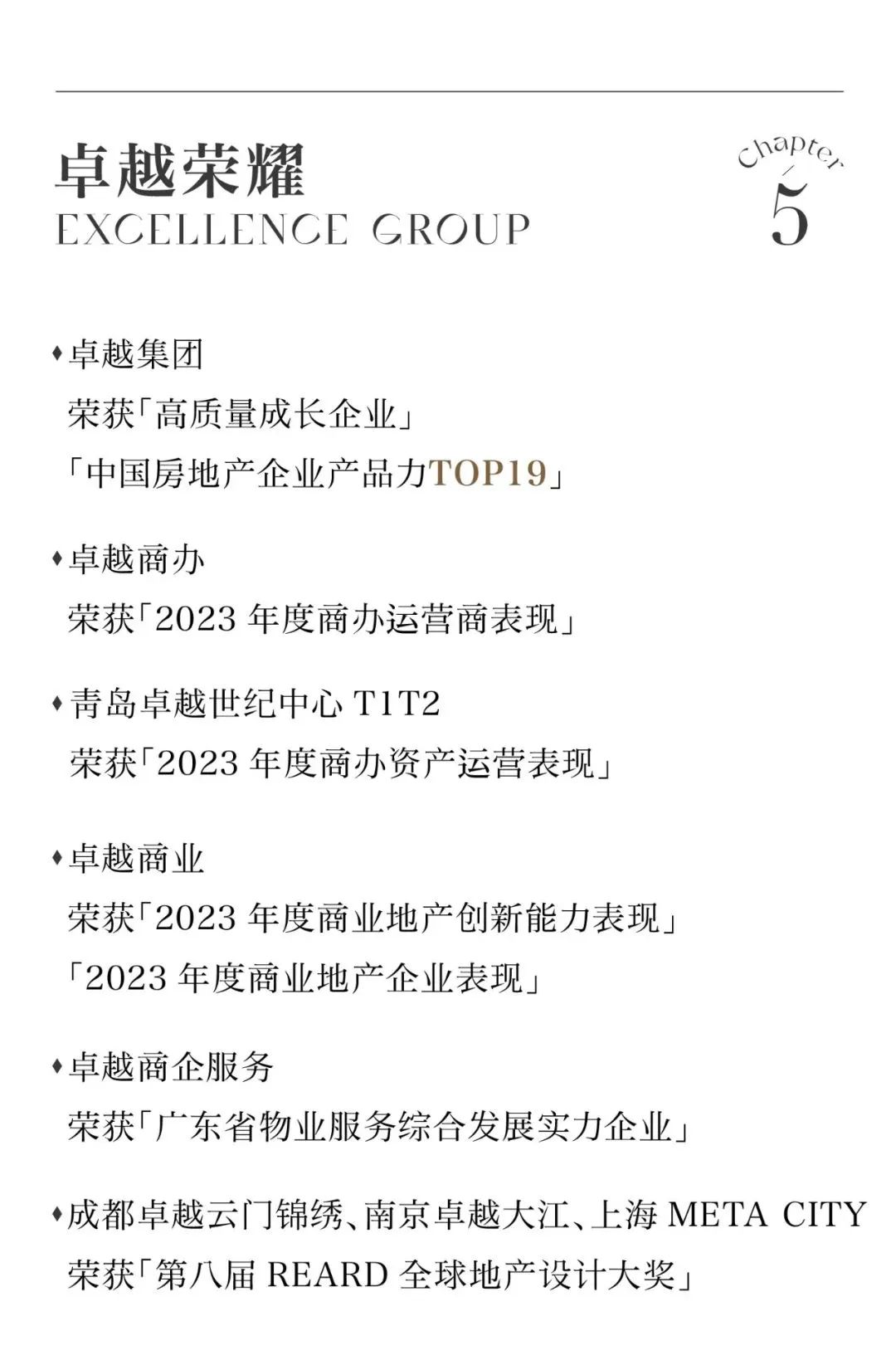 202312081157345231597