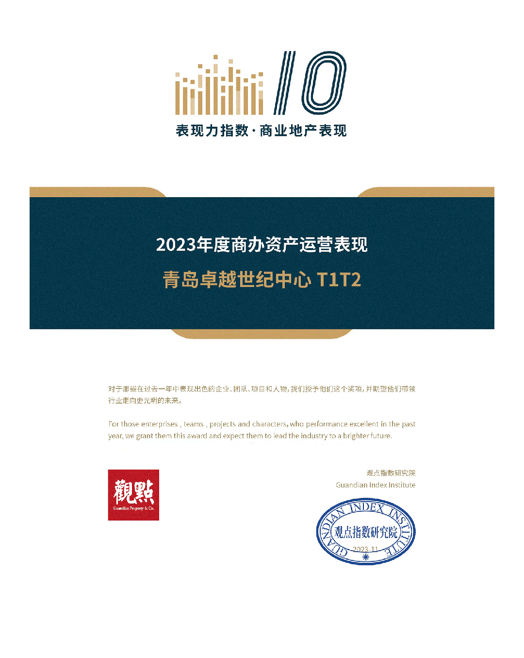 202312081157388825545