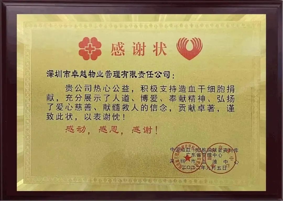 202312151630255187202