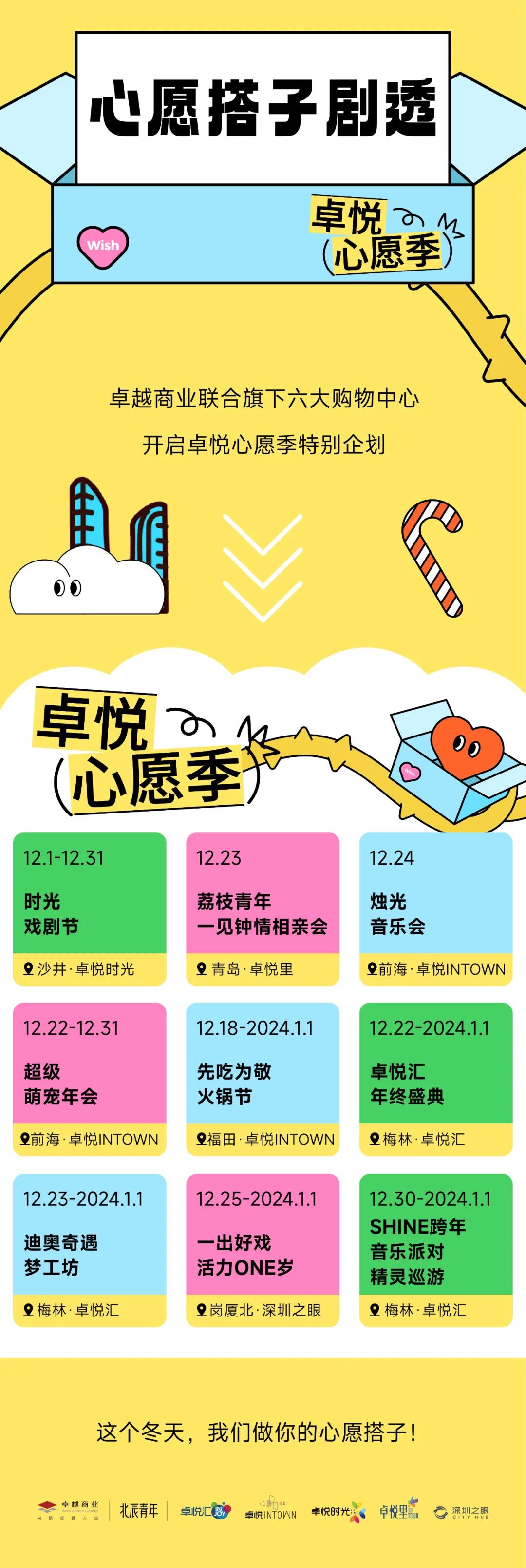 202312151636533630538