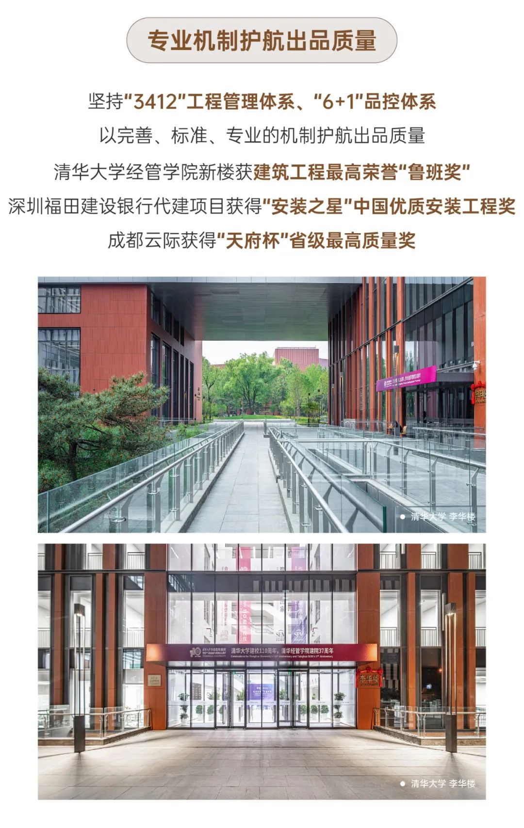 202401191210291431682