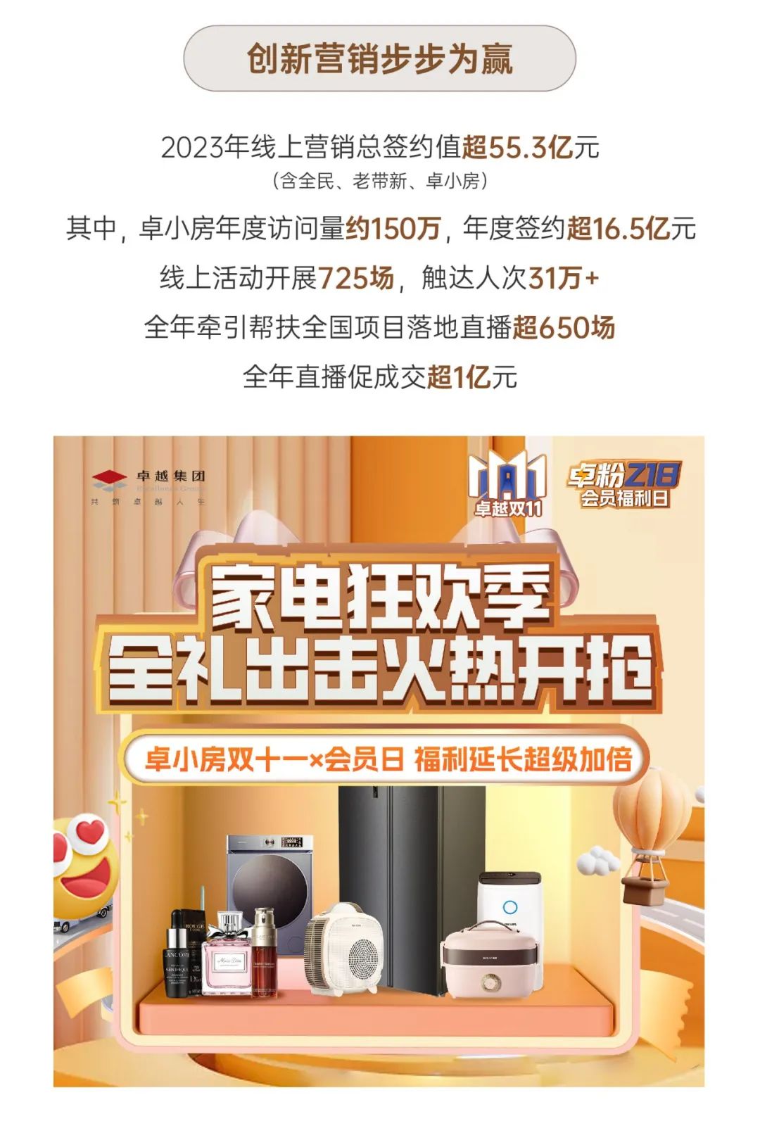 202401191210295493799