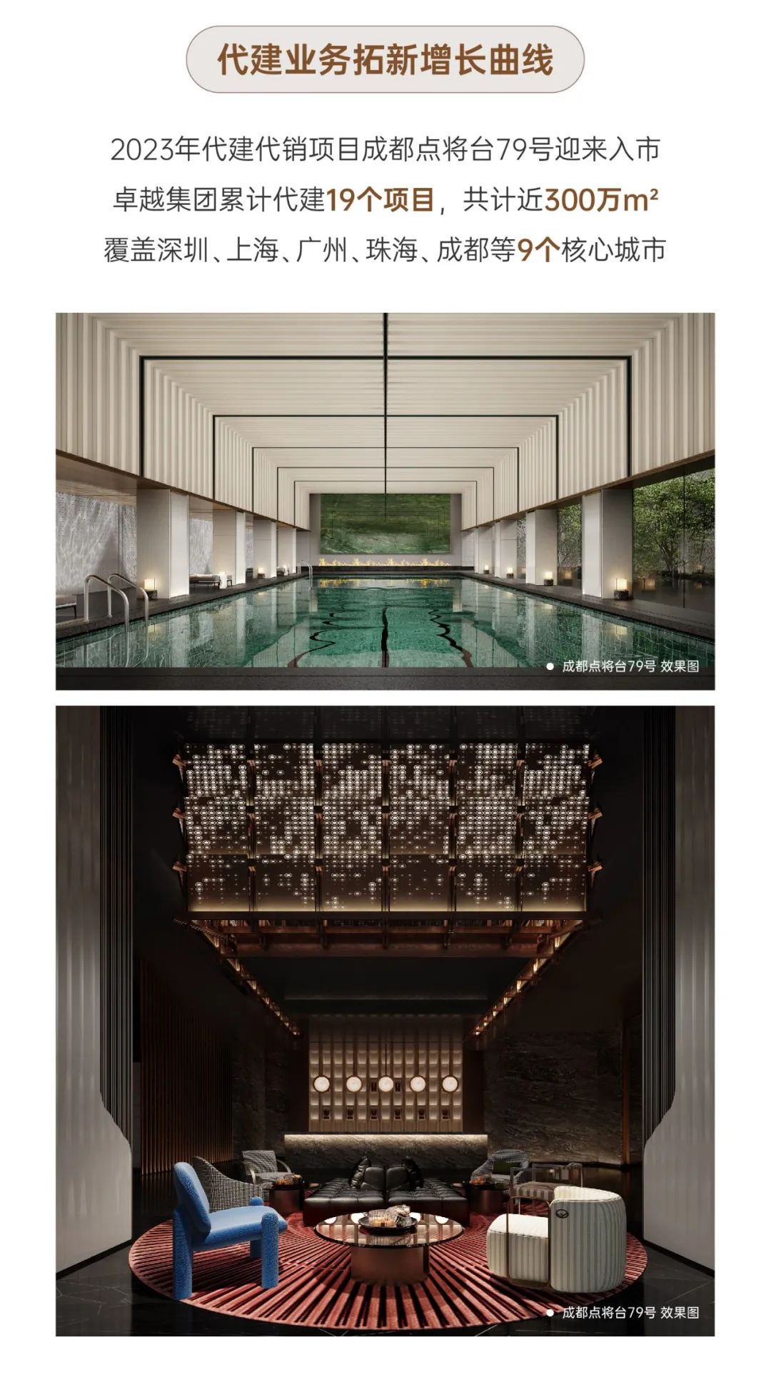 202401191210413938291