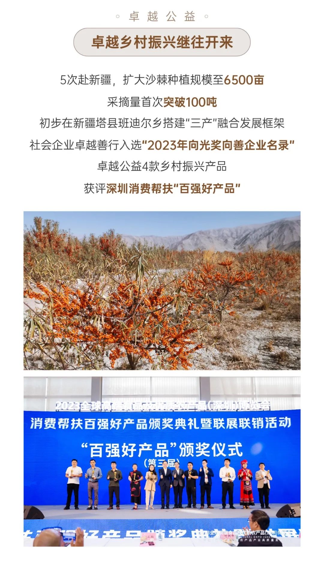 202401191210438007424