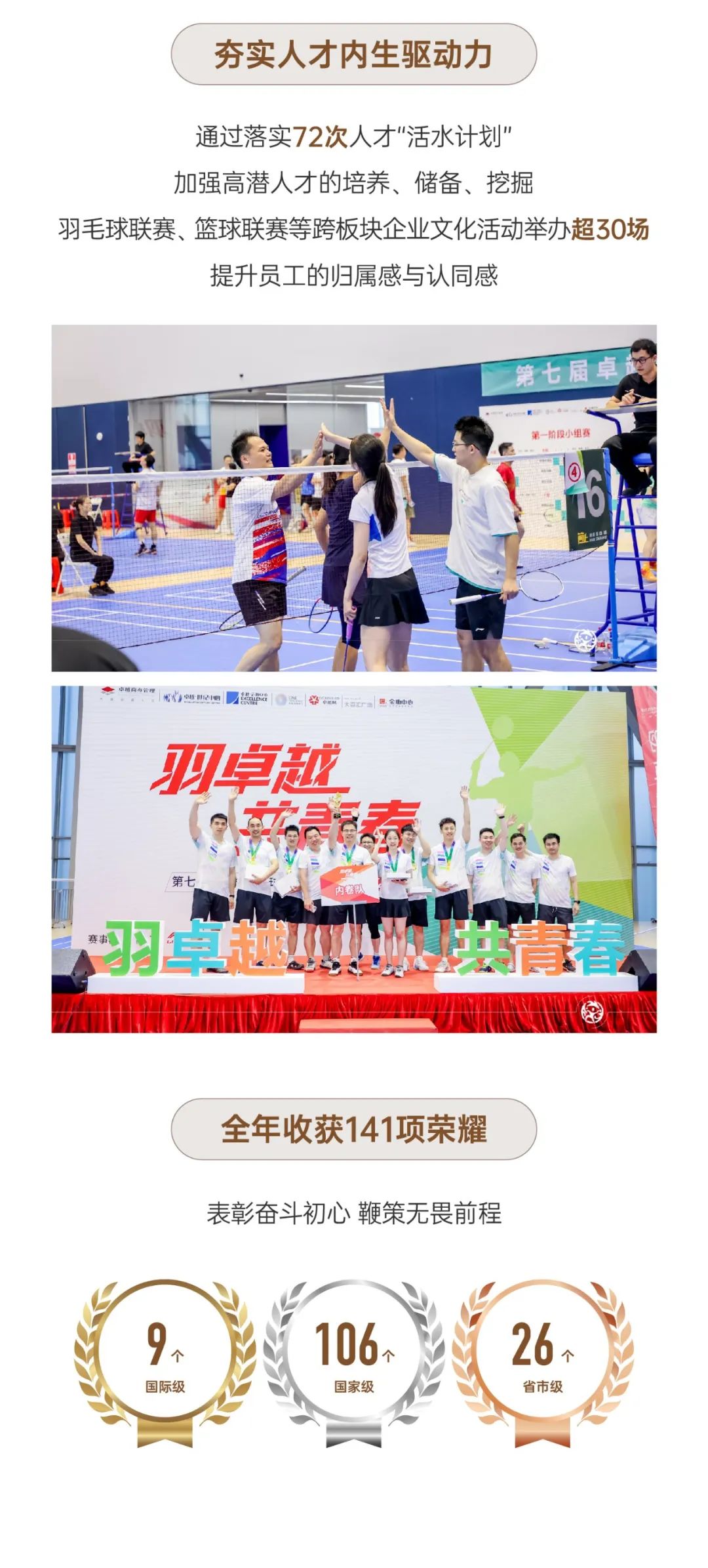 202401191210442532126