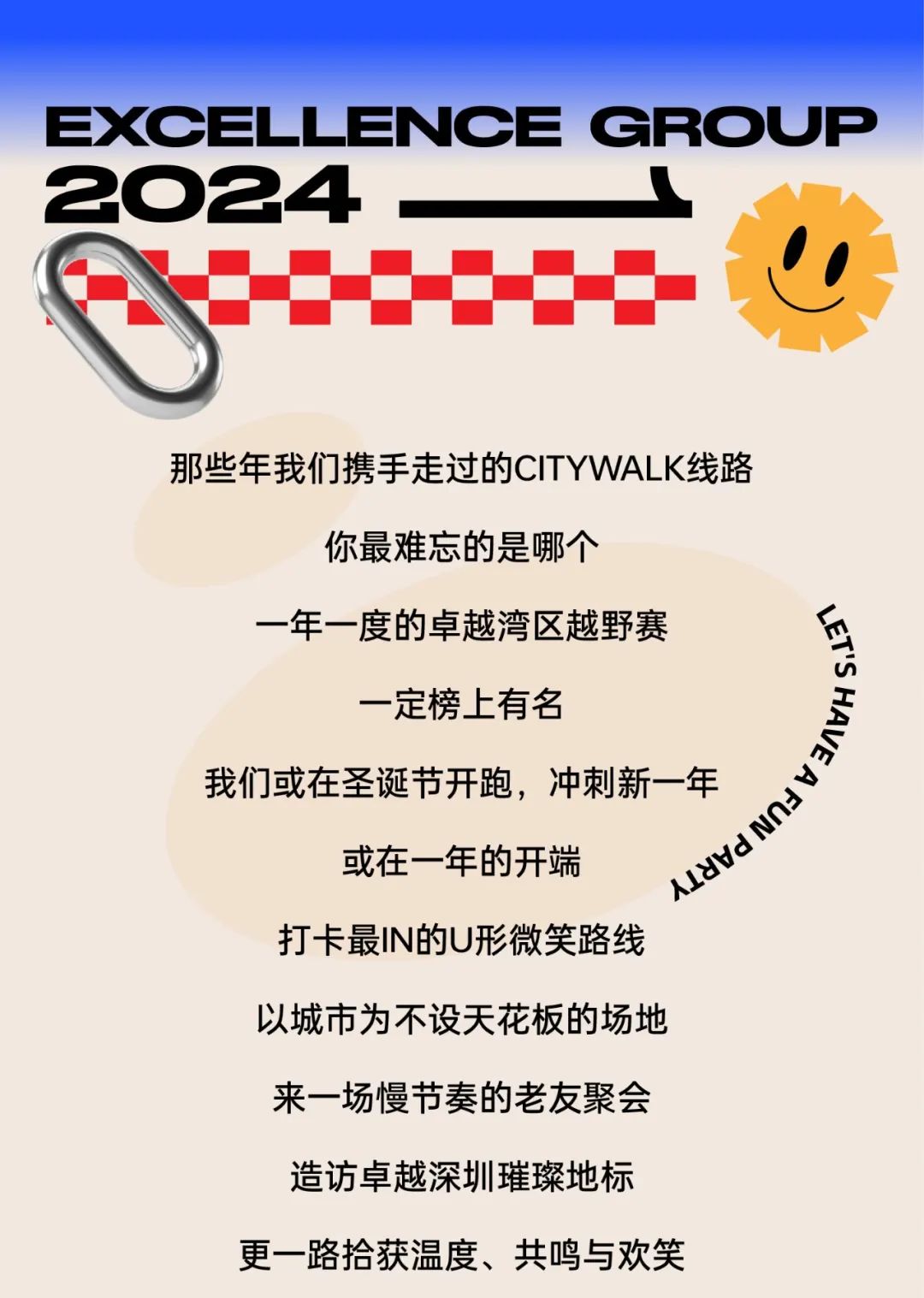 202401191212310899560