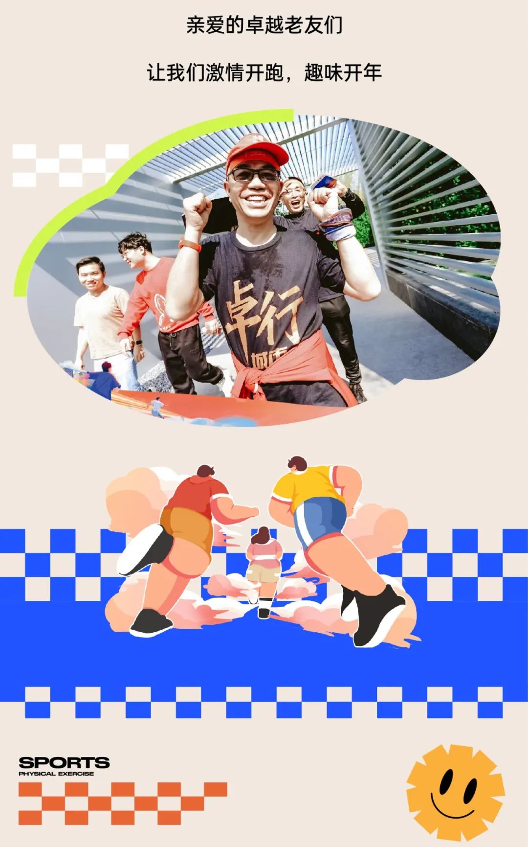 202401191212325132952