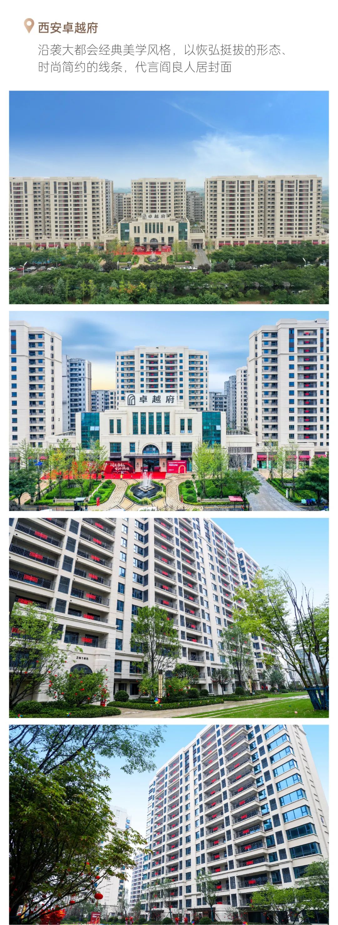 202401291221427284587