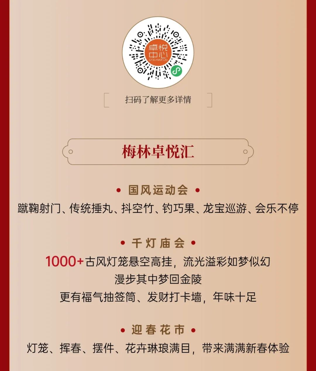 202402221727190298427