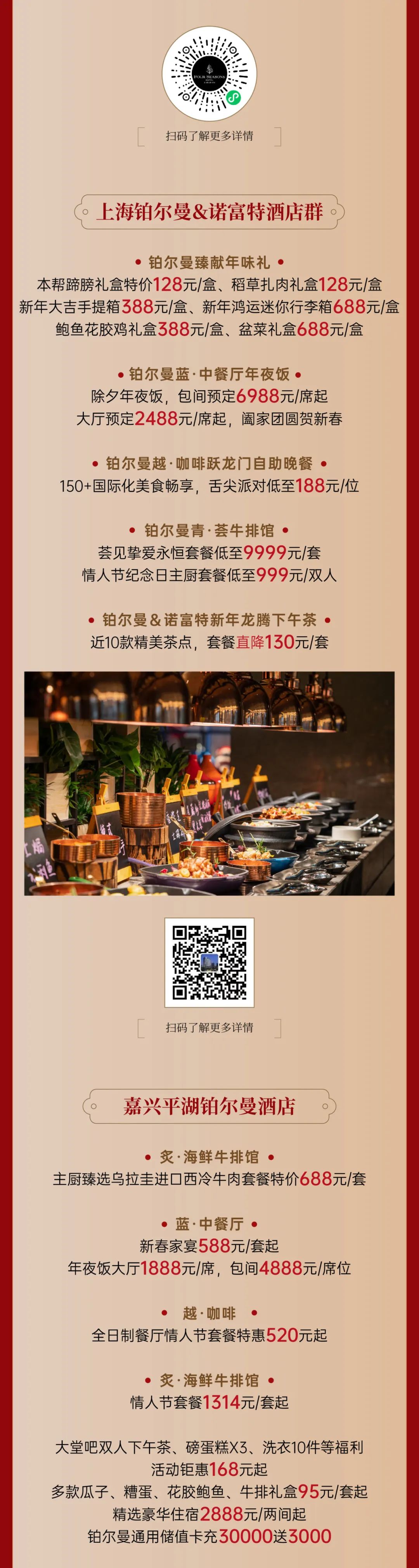 202402221727243892249