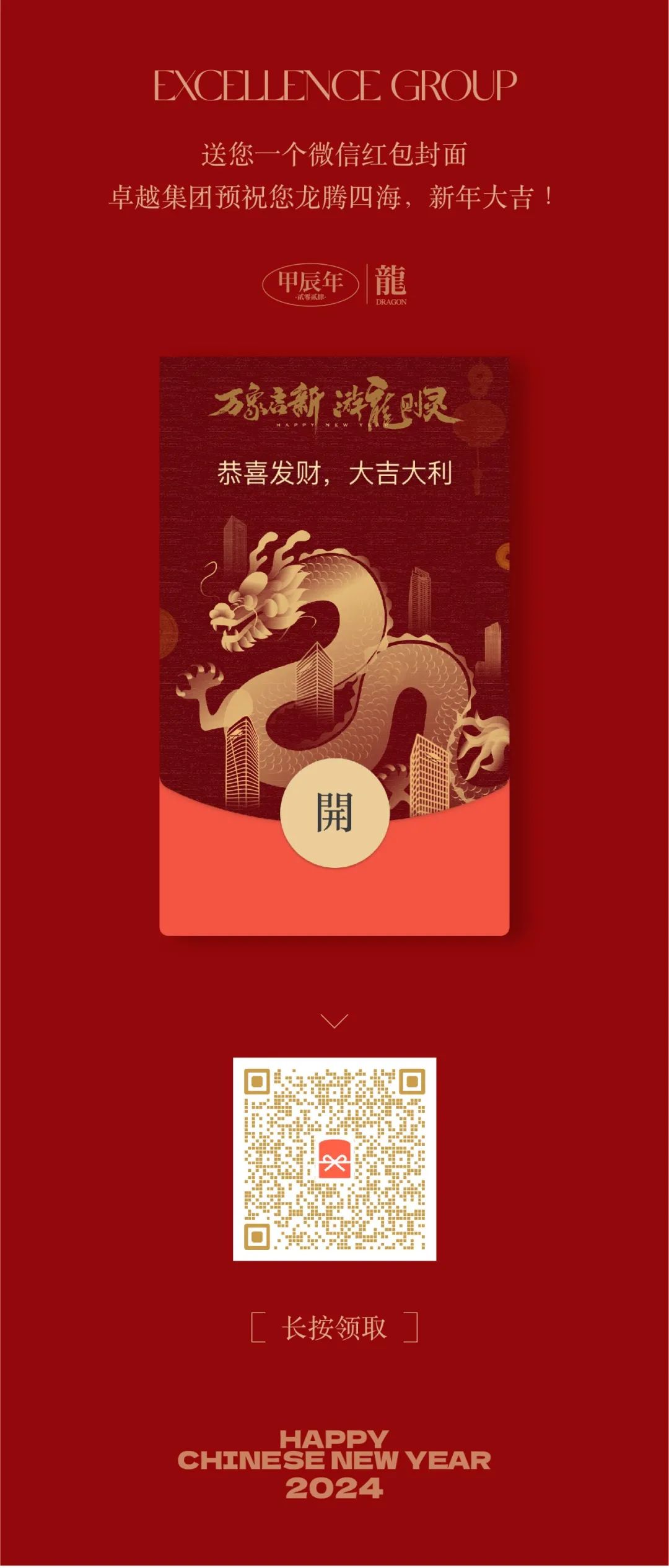 202402221727276236184