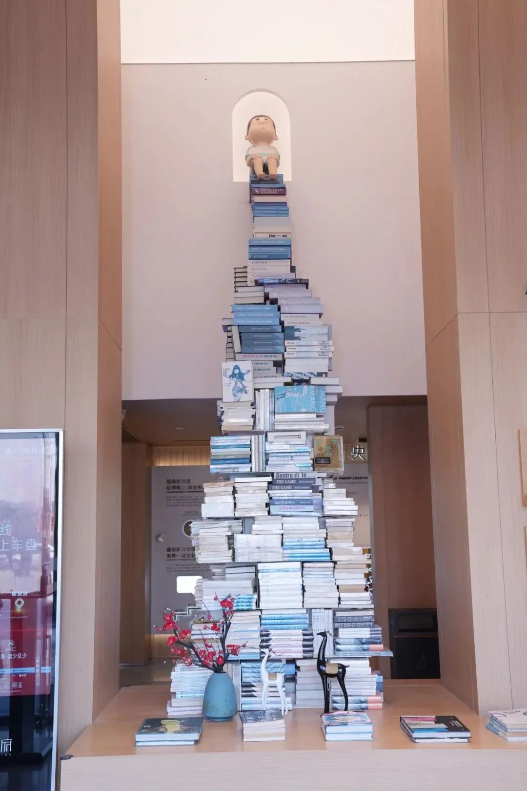 202403041552249192553